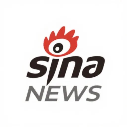 新浪新闻